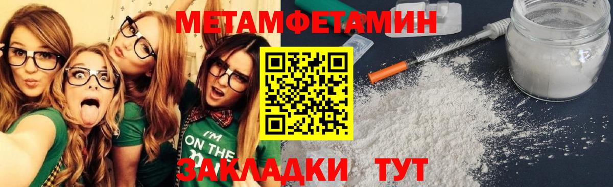 Amphetamine 97% Тобольск
