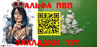 бутик Новозыбков