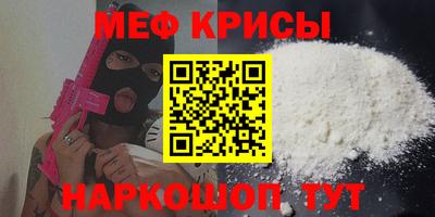 бутик Новозыбков
