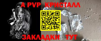 бутик Новозыбков
