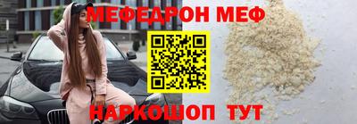 прущая мука Новокубанск