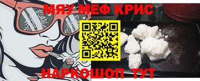 бутик Новозыбков