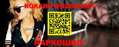 прущая мука Новокубанск