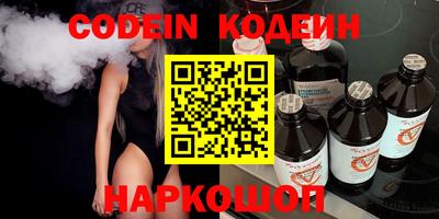 кокс Новодвинск