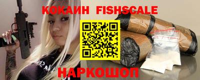 бутик Новозыбков