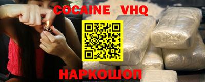кокс Новодвинск