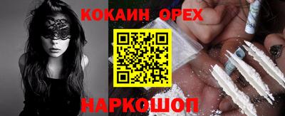 прущая мука Новокубанск