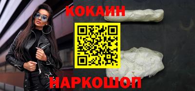 кокс Новодвинск
