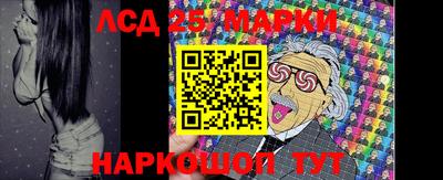 бутик Новозыбков