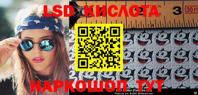 бутик Новозыбков