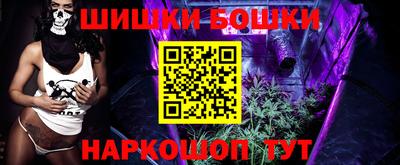 бутик Новозыбков