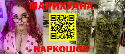 бутик Новозыбков