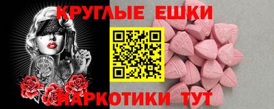 прущая мука Новокубанск