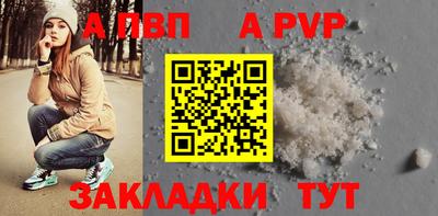 мдма Обь