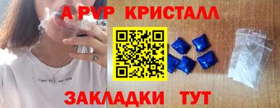бутик Новозыбков