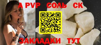 первитин Керчь