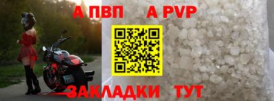 мефедрон Кизляр