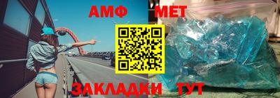 мдма Обь