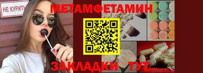 мдма Обь