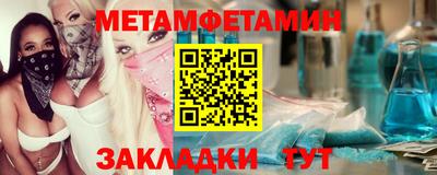 бутик Новозыбков