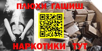 дистиллят марихуана Обнинск