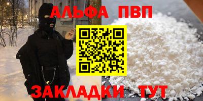 бутик Новозыбков