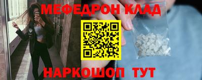 прущая мука Новокубанск
