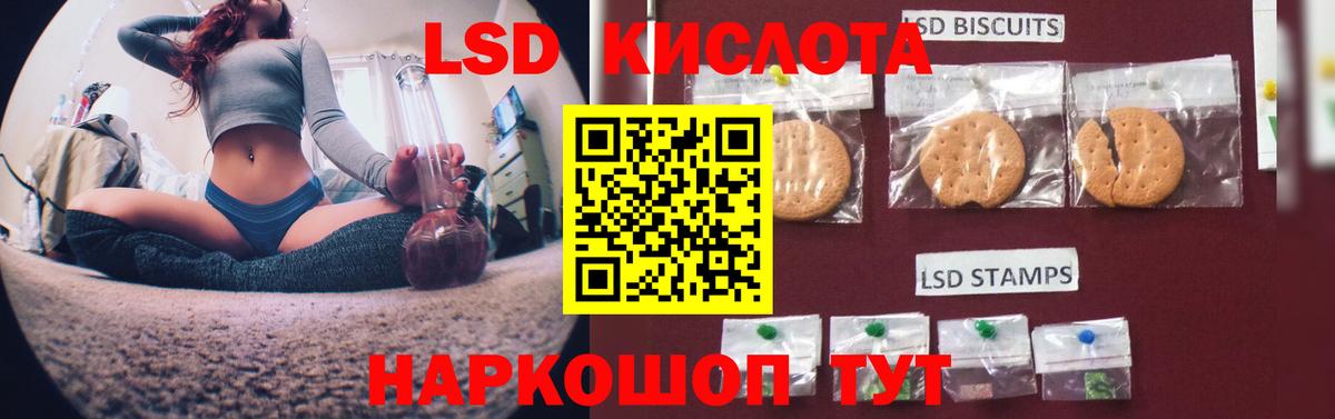 Тобольск  Лсд 25 экстази ecstasy  ЛСД экстази  Вход с VPN  ЛСД экстази ecstasy 