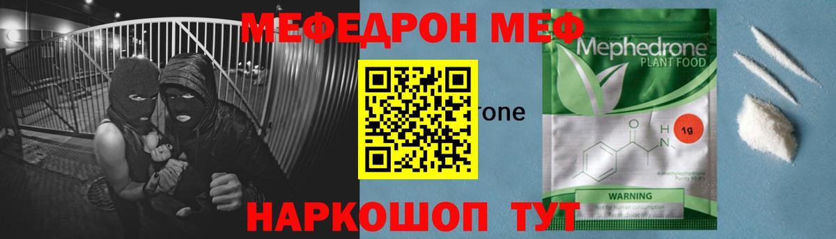 Alpha PVP СОЛЬ кристаллы  Тобольск  COCAIN  Канабис  Вход с VPN  Наркошоп  Экстази  Меф МЯУ МЯУ кристаллы  Гашиш 