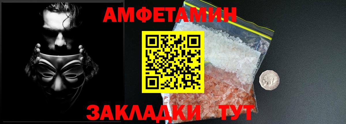 Первитин Декстрометамфетамин 99.9% Тобольск