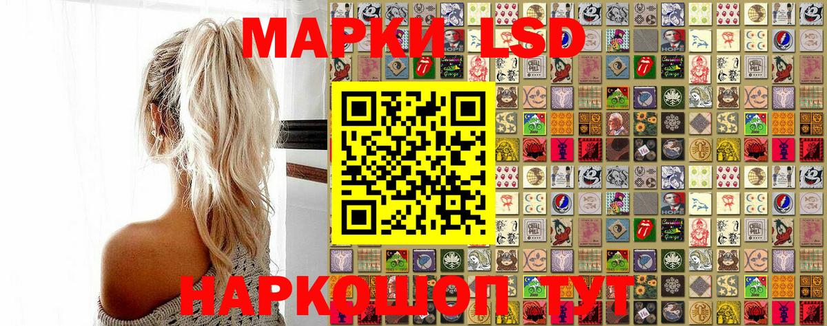 Марки NBOMe 1,8мг  Вход с VPN  Тобольск 