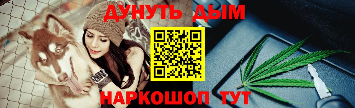Бошки марихуана MAZAR Тобольск