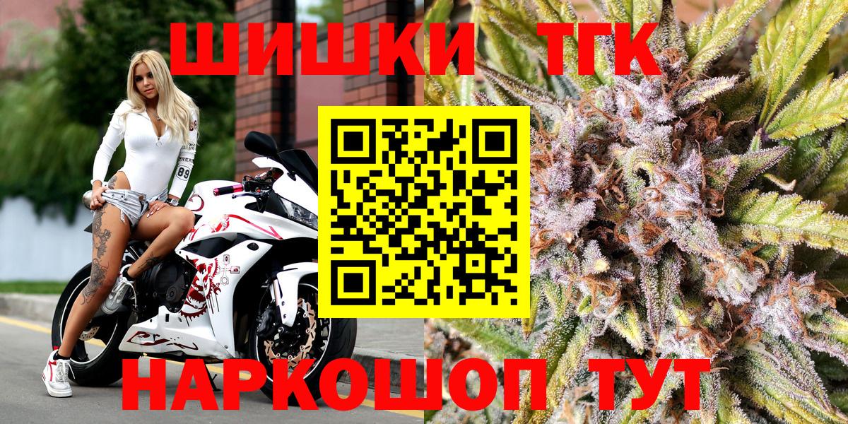 МАРИХУАНА Amnesia  Вход с VPN  Тобольск  Конопля тримм  Канабис VHQ  Бошки Шишки VHQ 